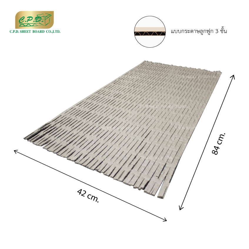 กระดาษกันกระแทก 3  ชั้น  ขนาด 42 x 84 cm. แพค 100 ชิ้น