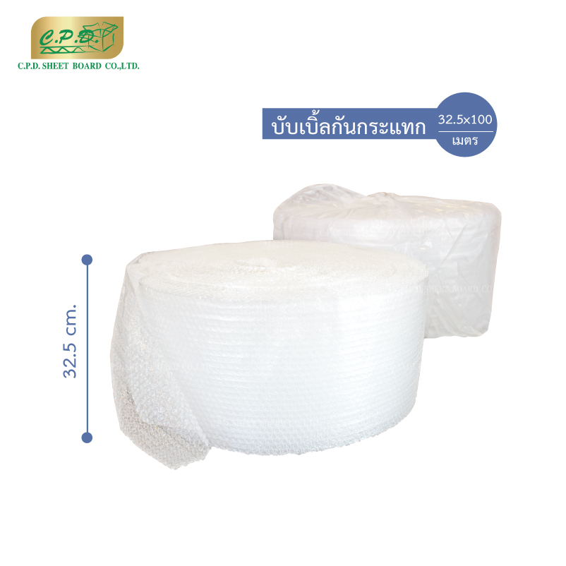 บับเบิ้ลกันกระแทก  ขนาด 32.5 x 100 เมตร  สนใจสอบถาม